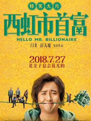 禁忆录